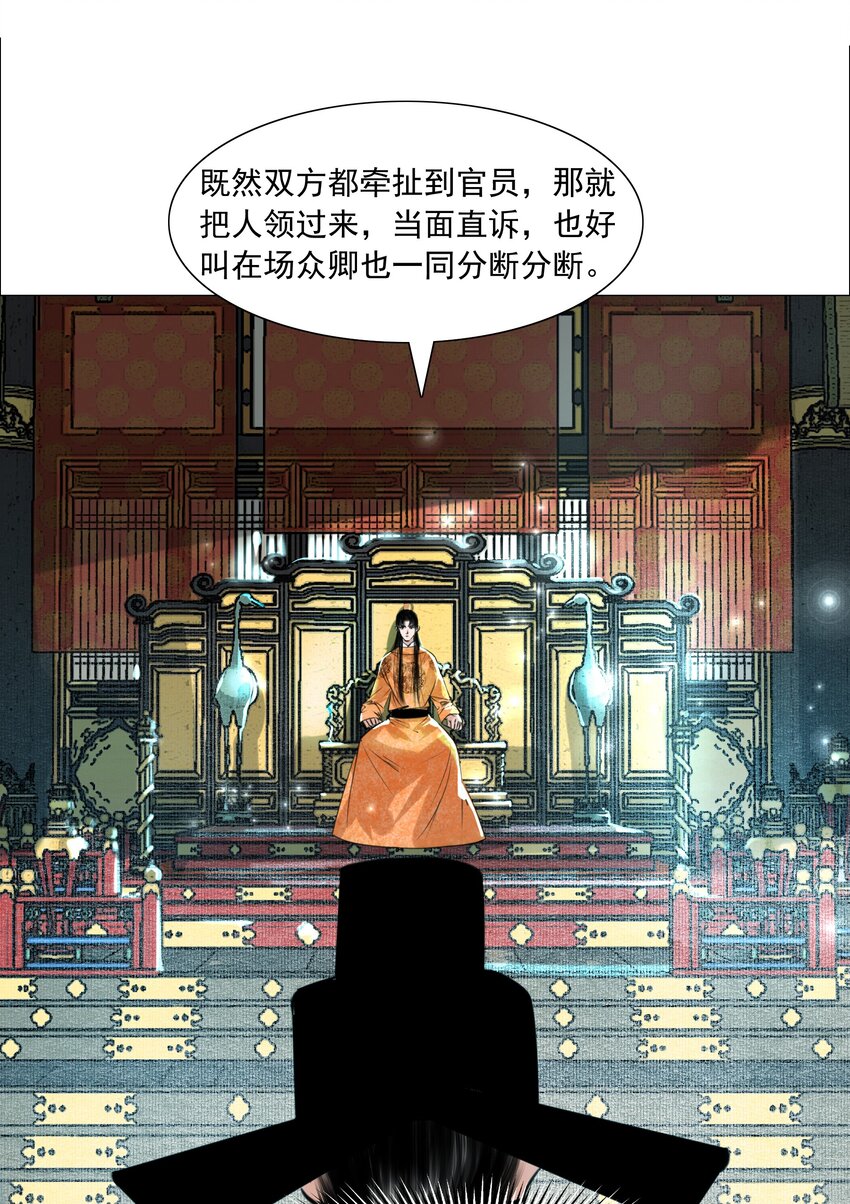 060 他这是要唱大戏啊！8