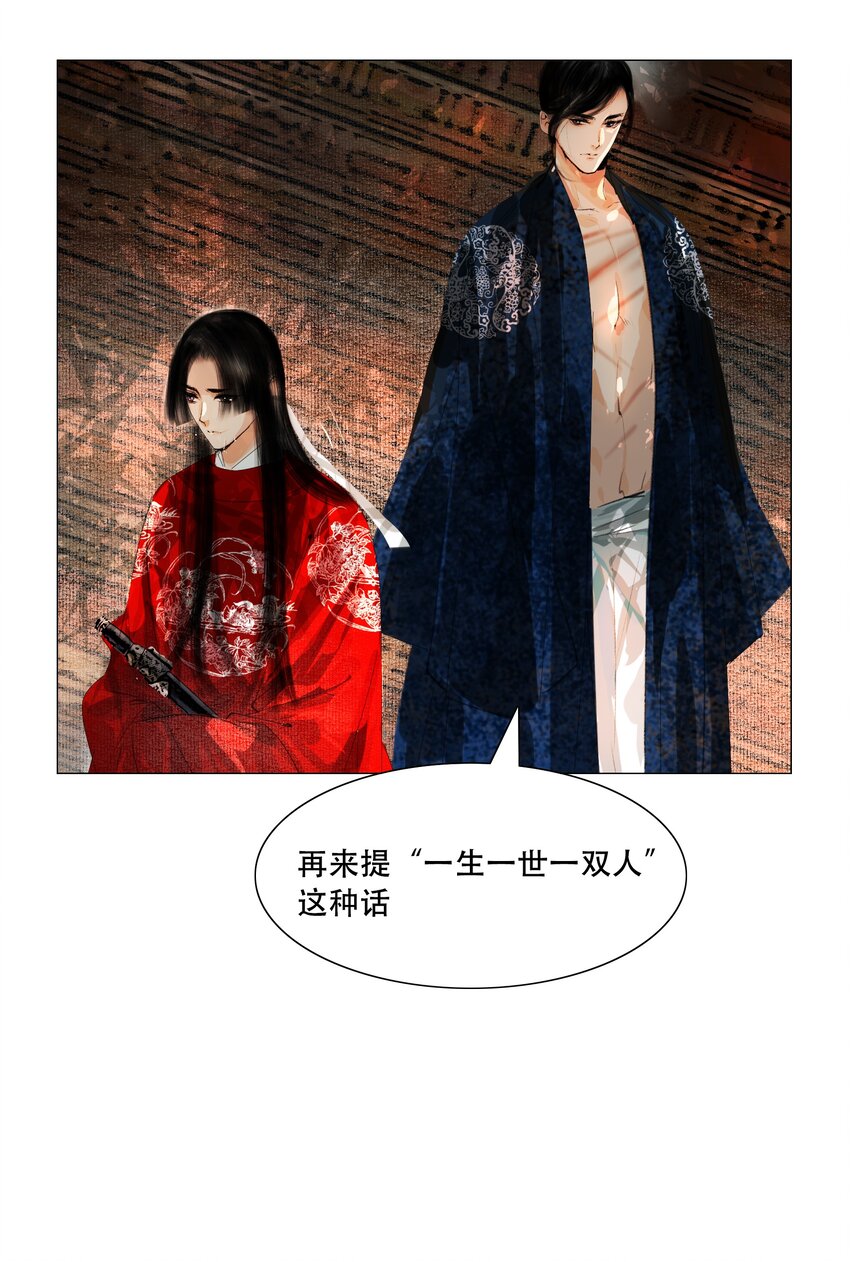 031 才出虎口，又如狼窝13