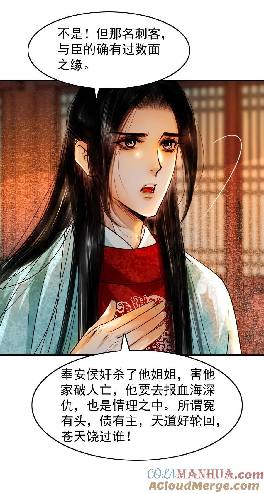 086 这个拥抱不应该！18