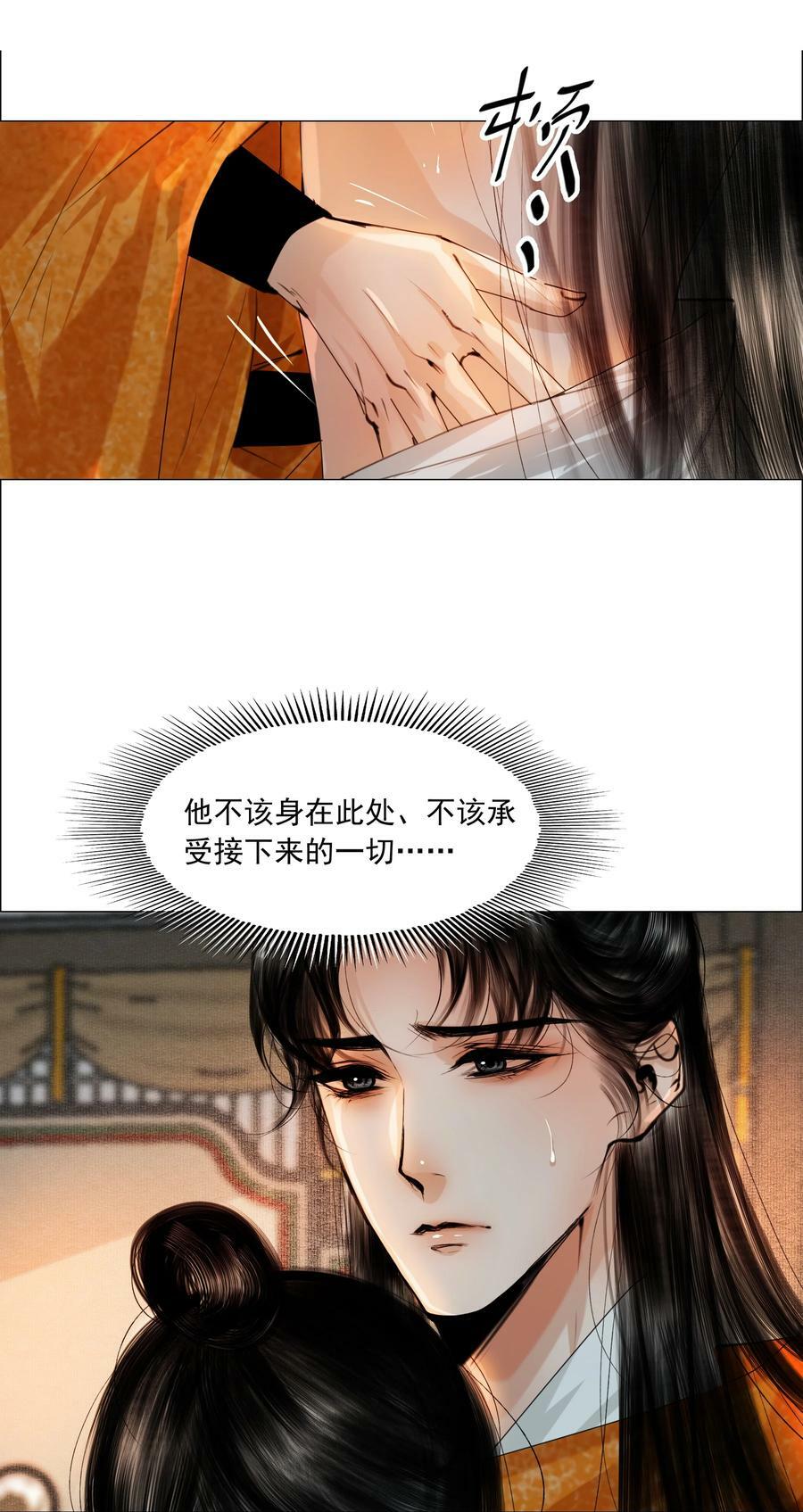 075 我憋的难受！23