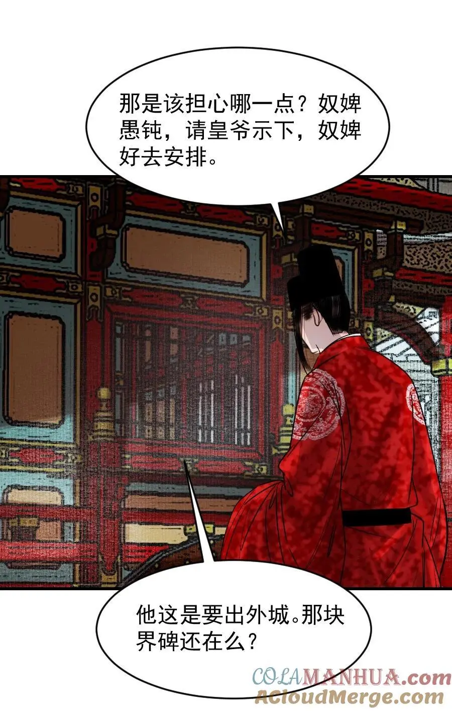 097 我哪儿都不小了！20