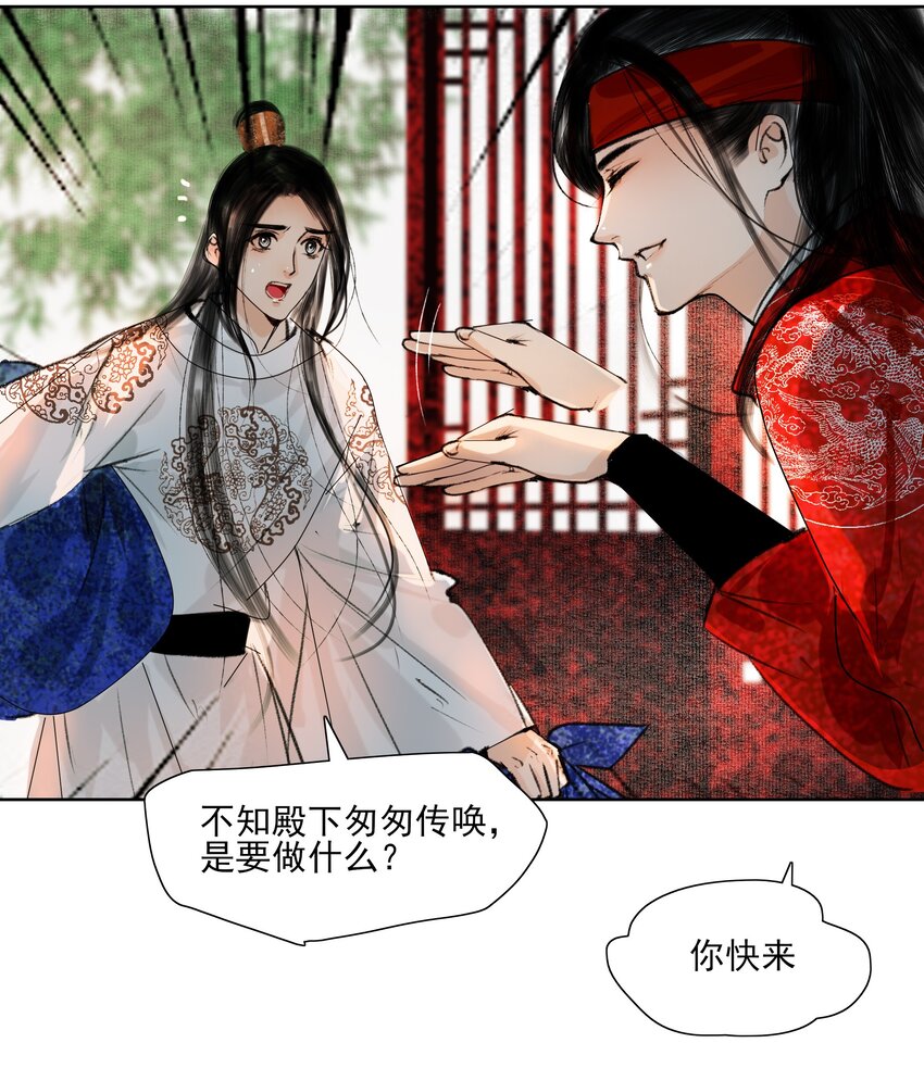 027 看着处子纯然，成天在想什么？26