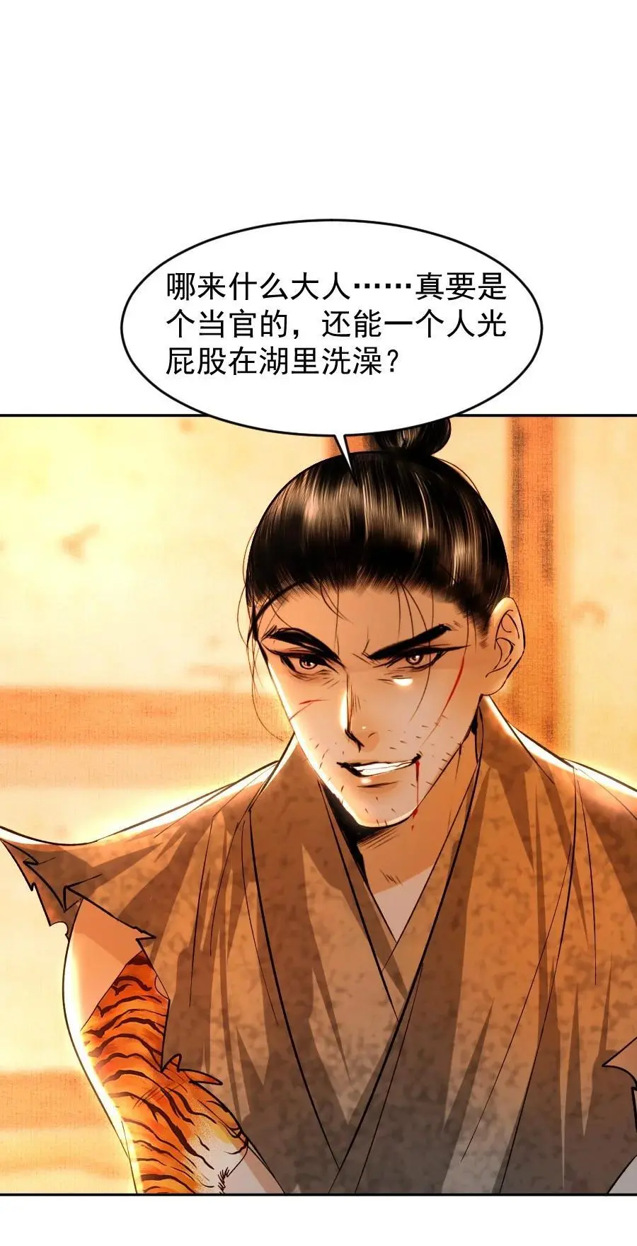 102 你才是狐狸精！35