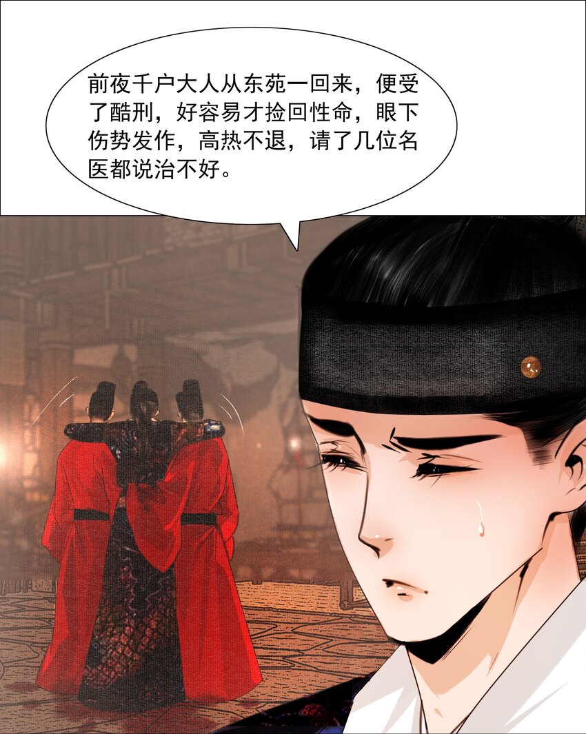 057 死马当活马医14