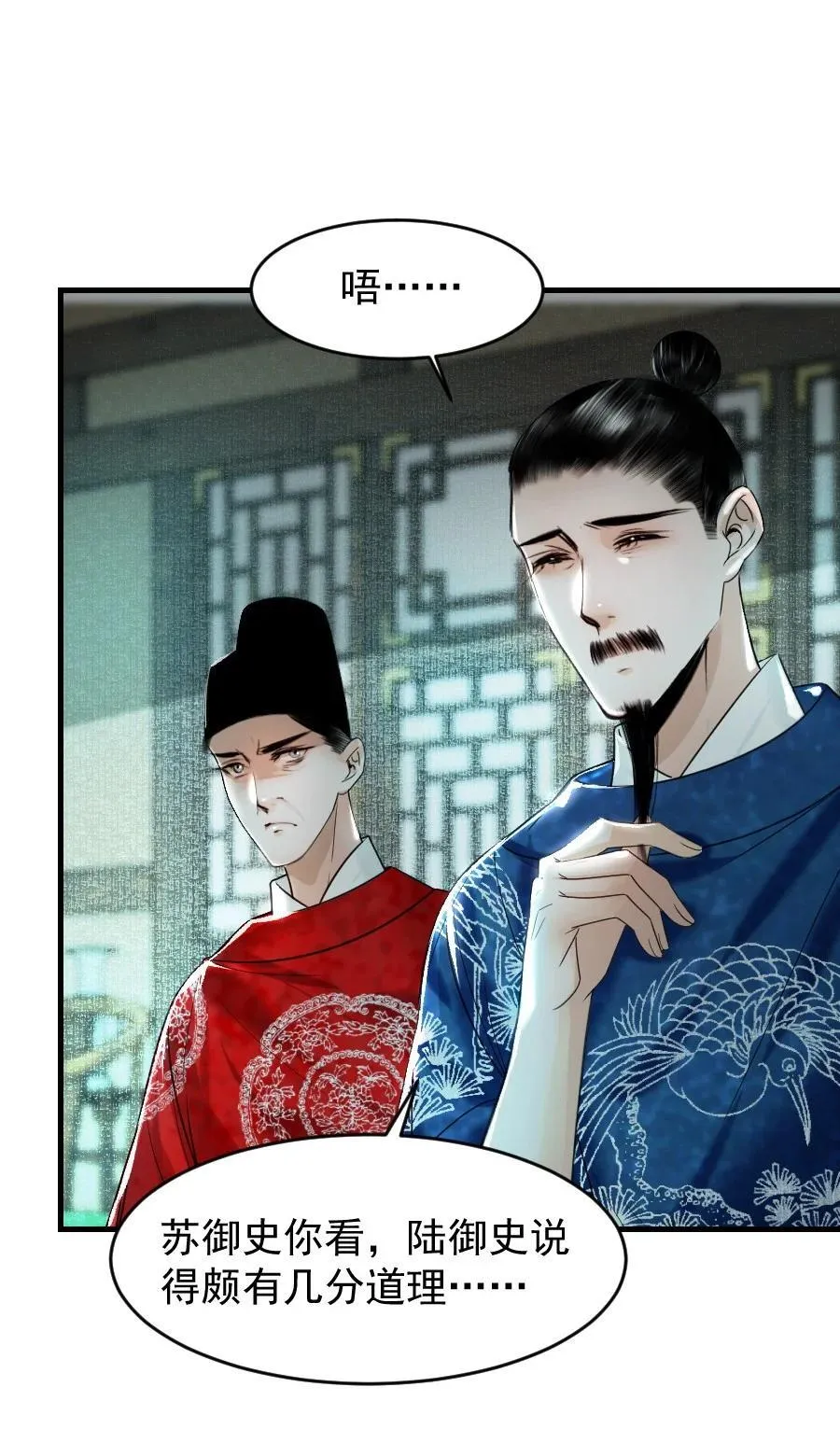 106 故弄玄虚？！15