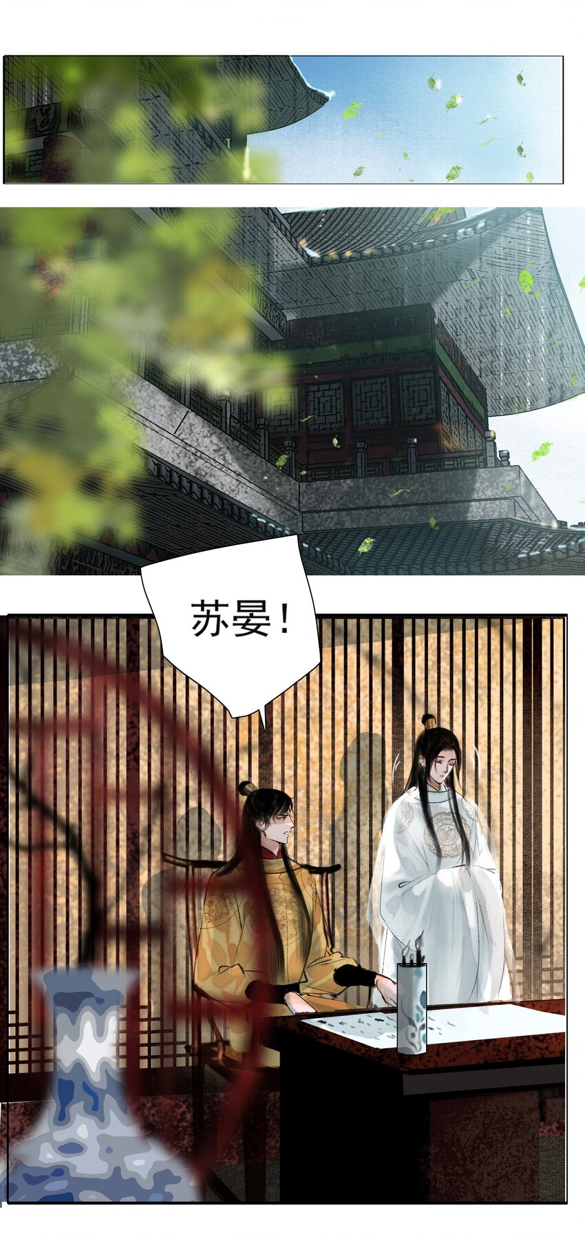 014 书生文弱，得轻点24