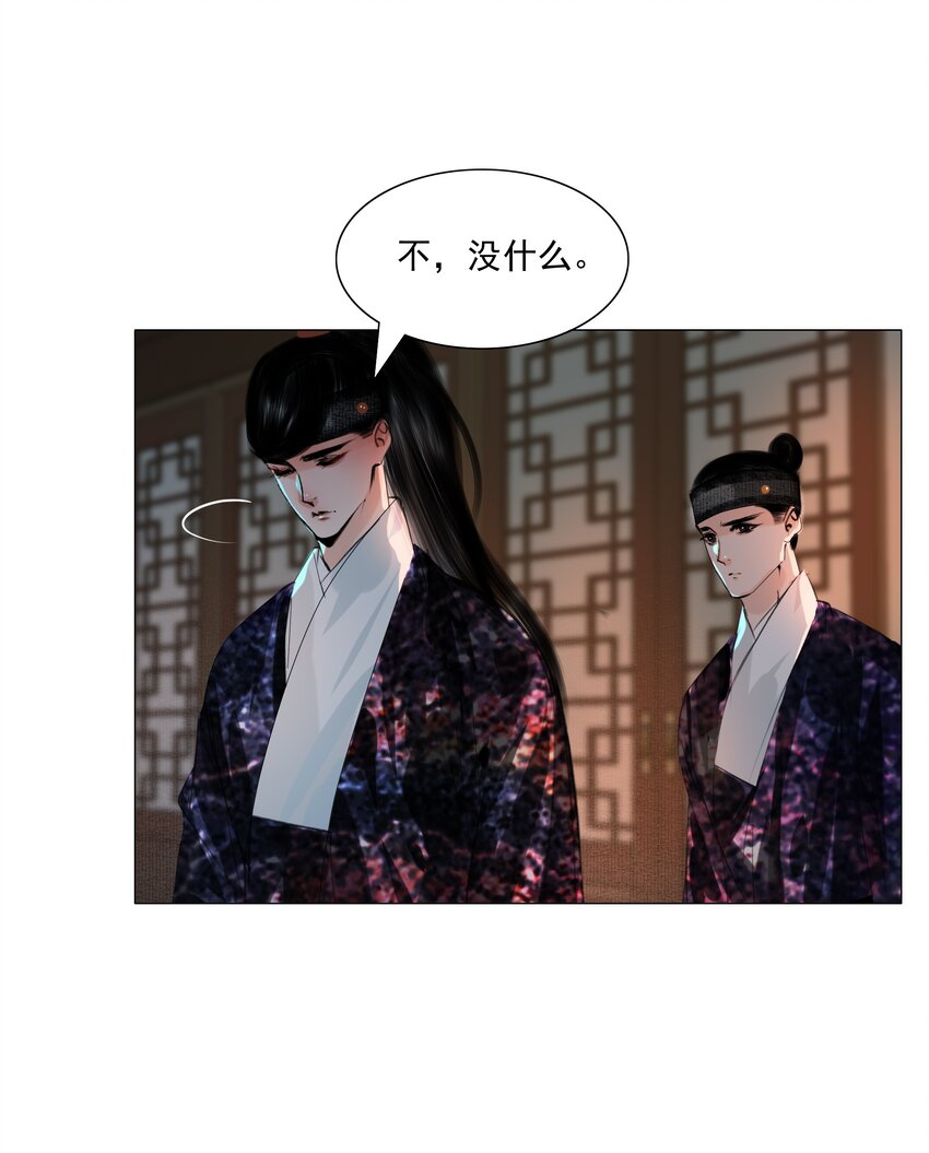 047 何不以身相许？31