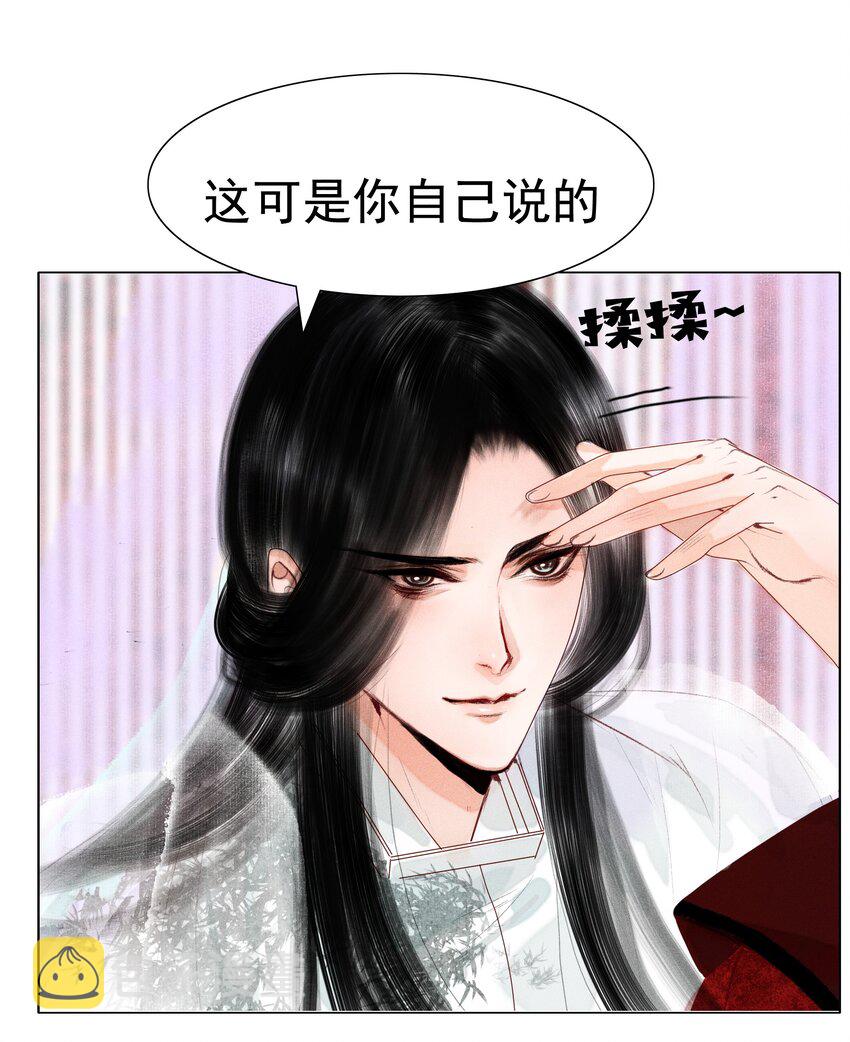 010 你这分明是耍赖！20