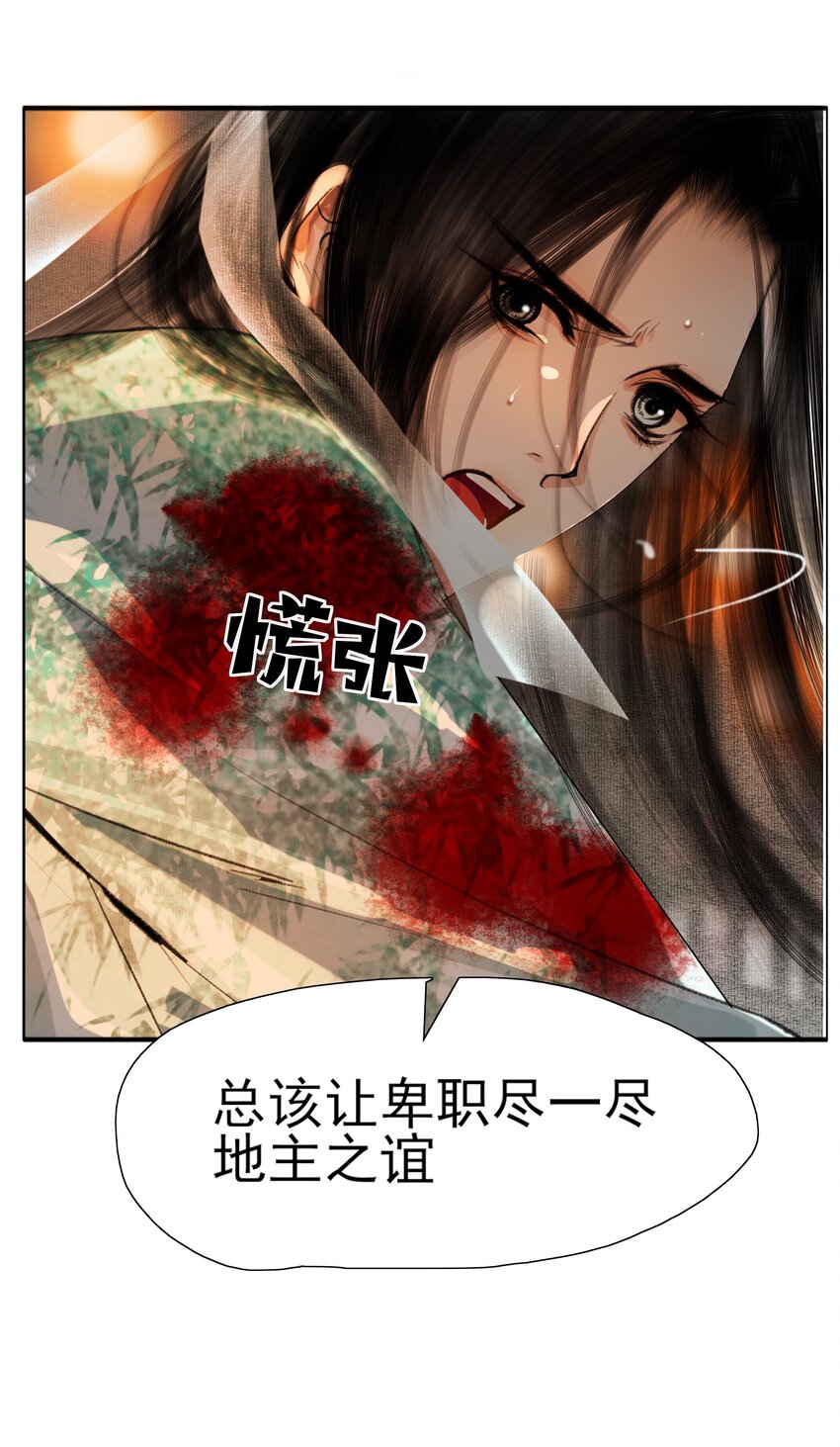 023 忍一忍！12