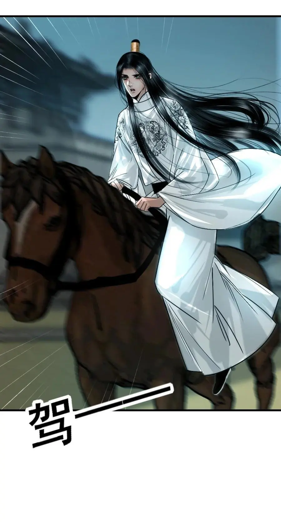095 君臣相知！43