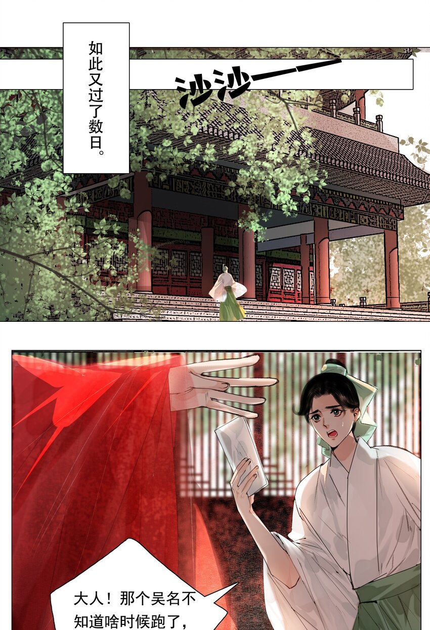 021 荷叶心中可有怨？17