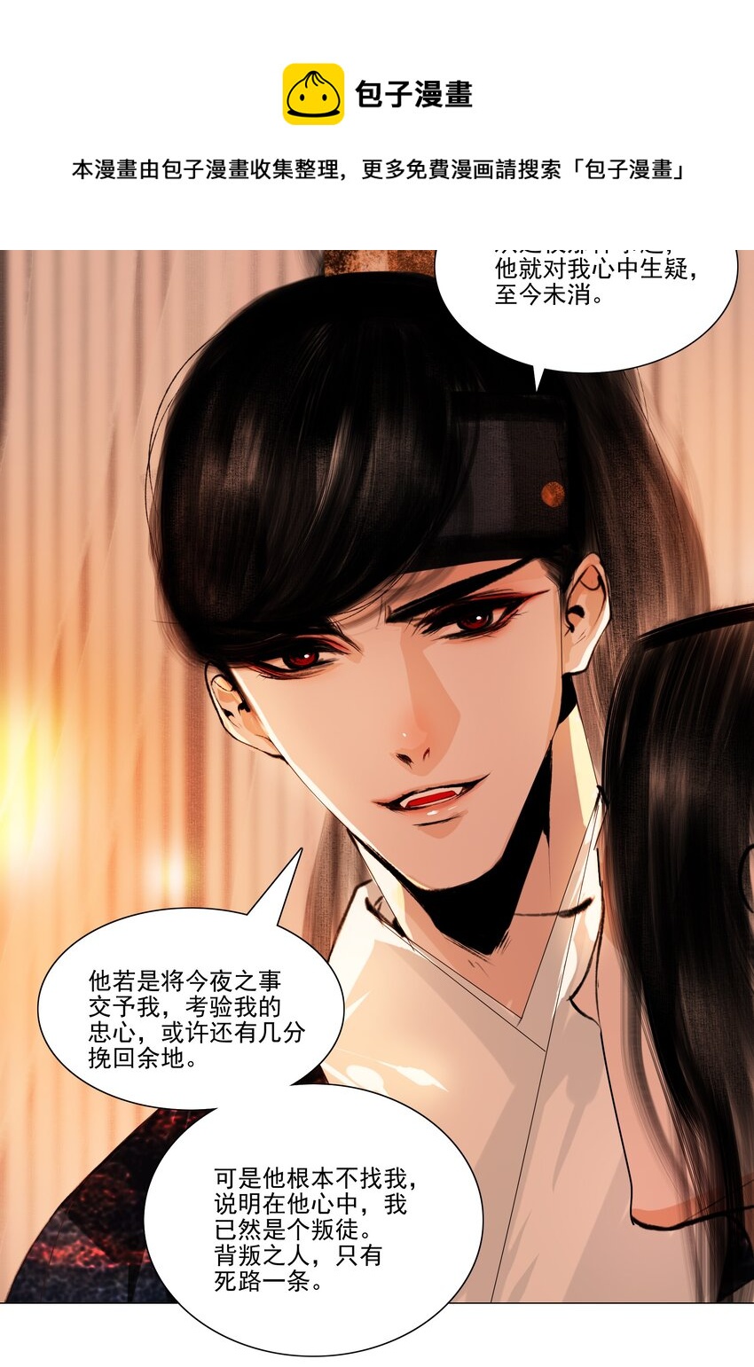 041 权当我是女子，让我来服侍你！20