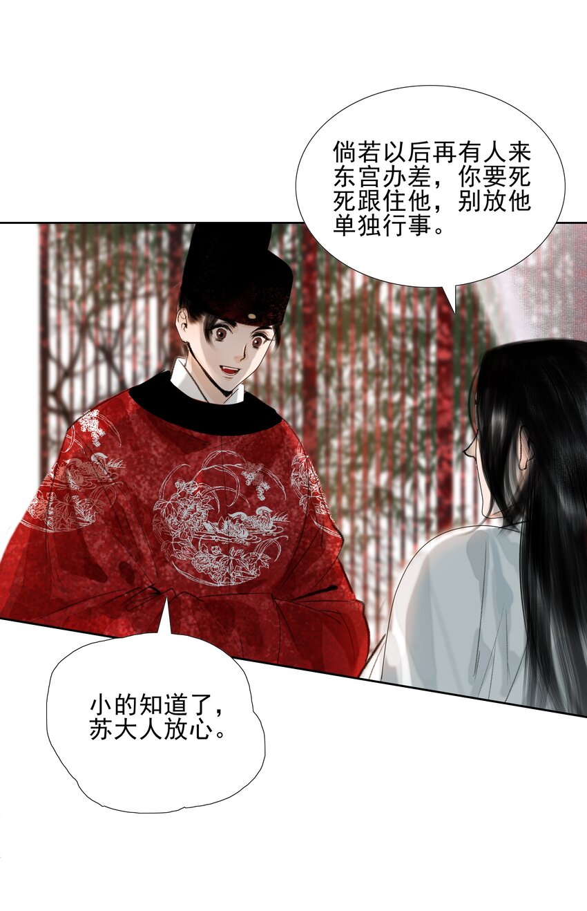 017 恶棍欺我伤无力13