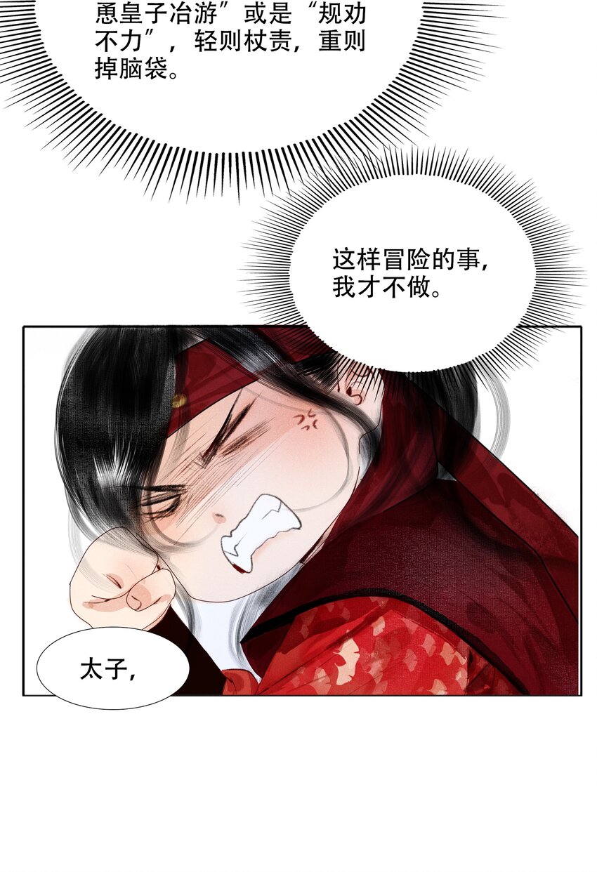 005 一侍读两用处16