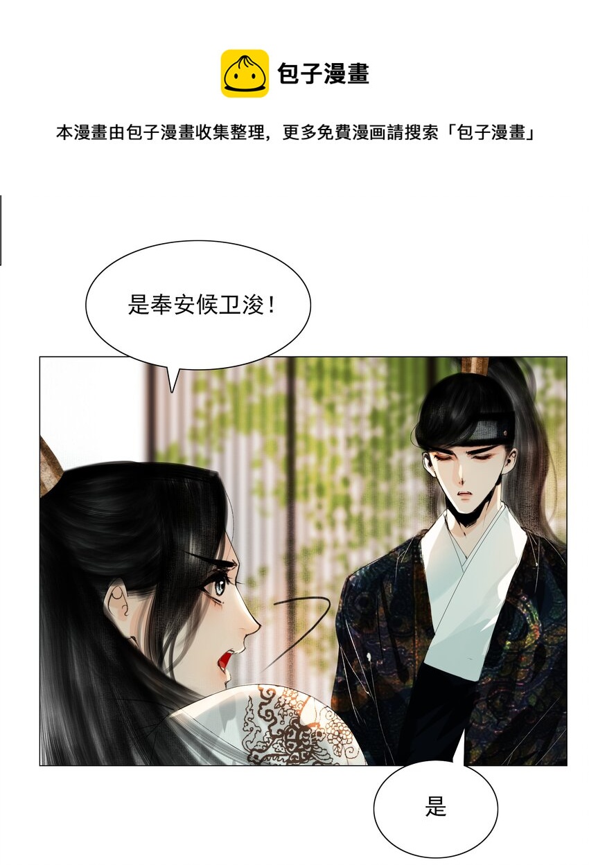 031 才出虎口，又如狼窝28