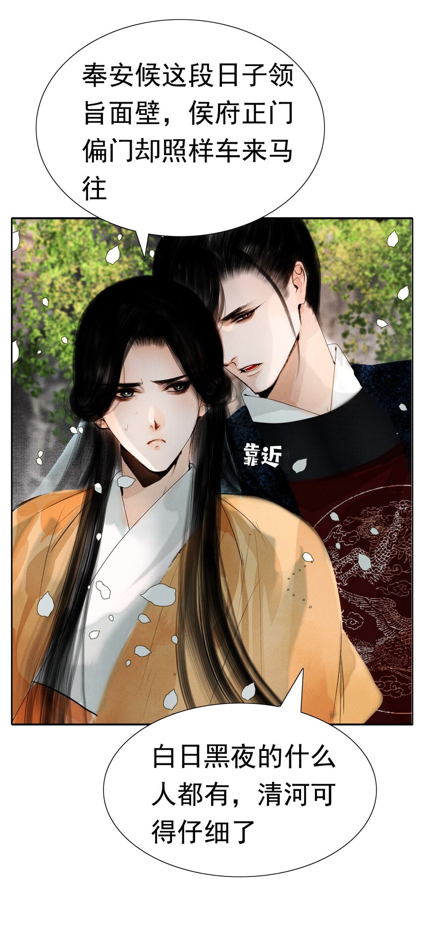 012 我对你神交已久16