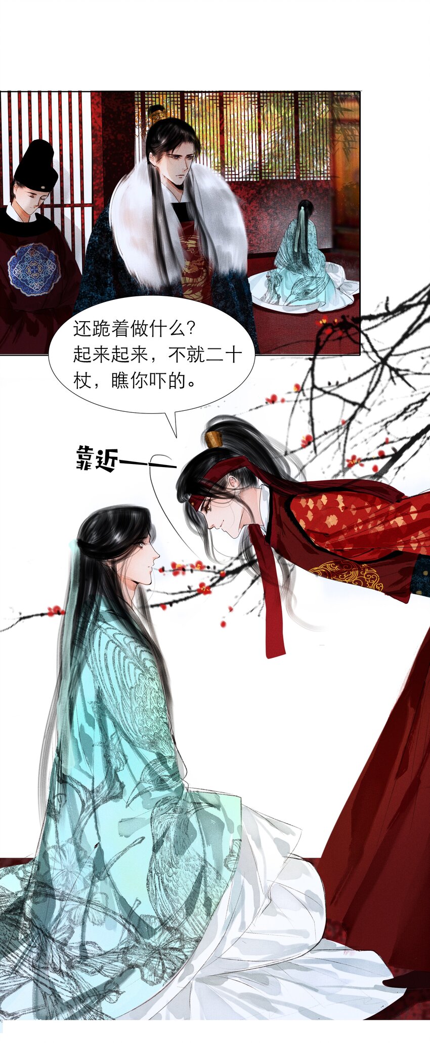 004 肤如凝脂，想入非非15