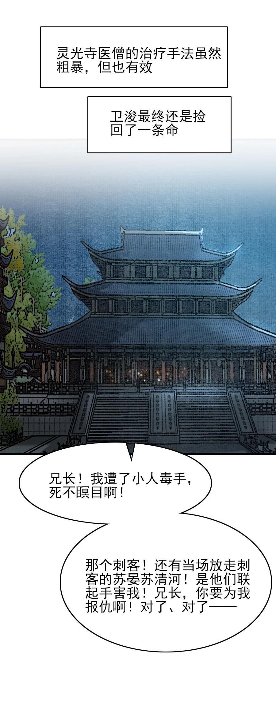 085 心疼了就抱抱我！29
