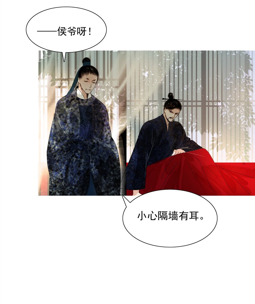 019 桃花树下桃花仙21