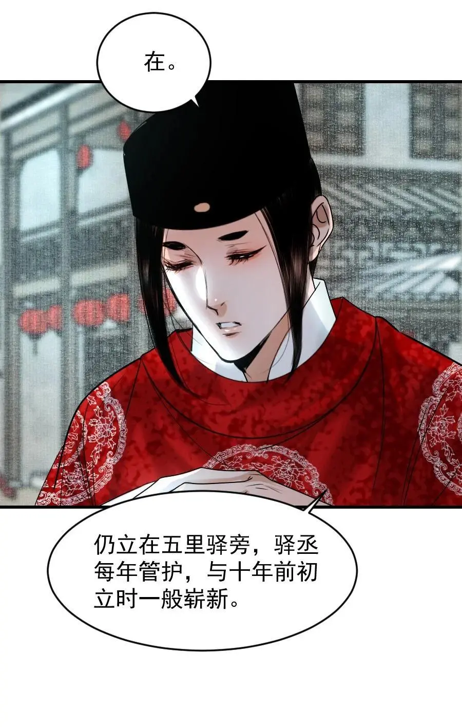 097 我哪儿都不小了！21