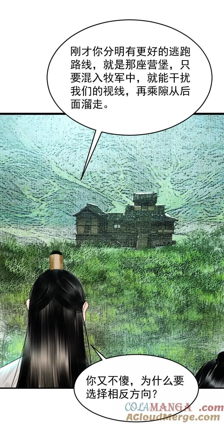 112 有点眼熟？34