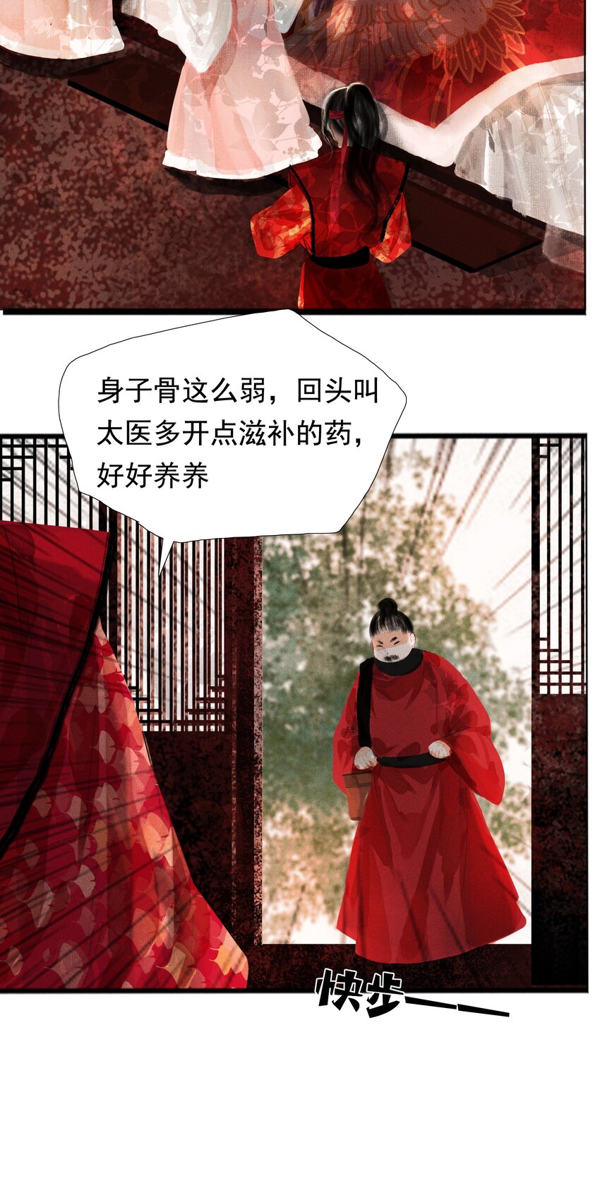 006 放心，我会喂饱你16