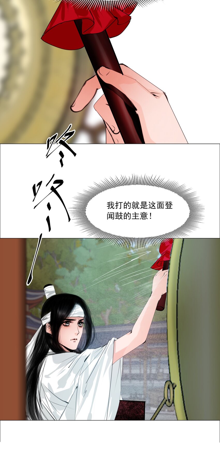 059 亲近可以，亲嘴不行！21