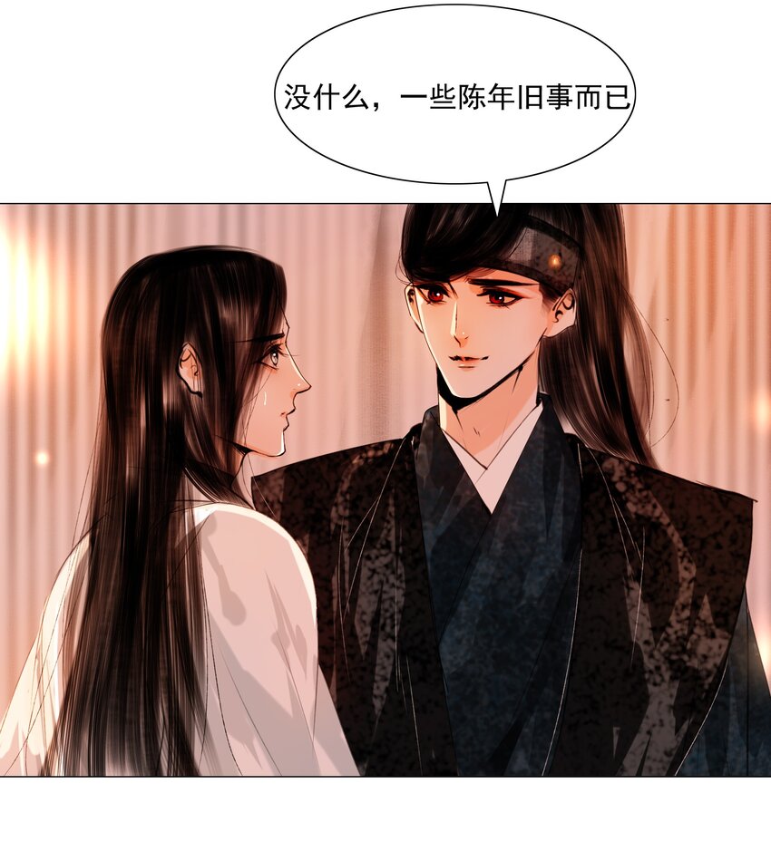 046 是苏大人让我自便的！19