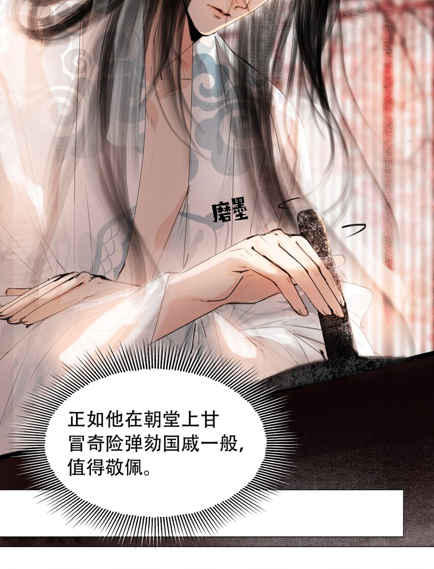 021 荷叶心中可有怨？16