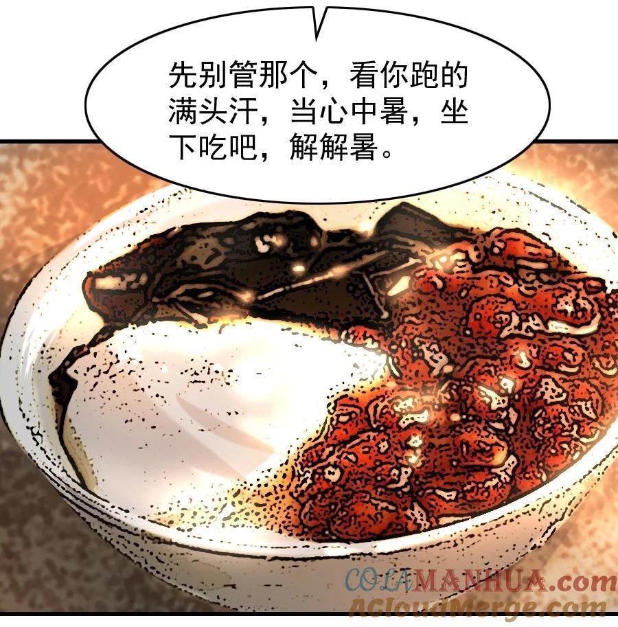 089 如何回应这份深情！30