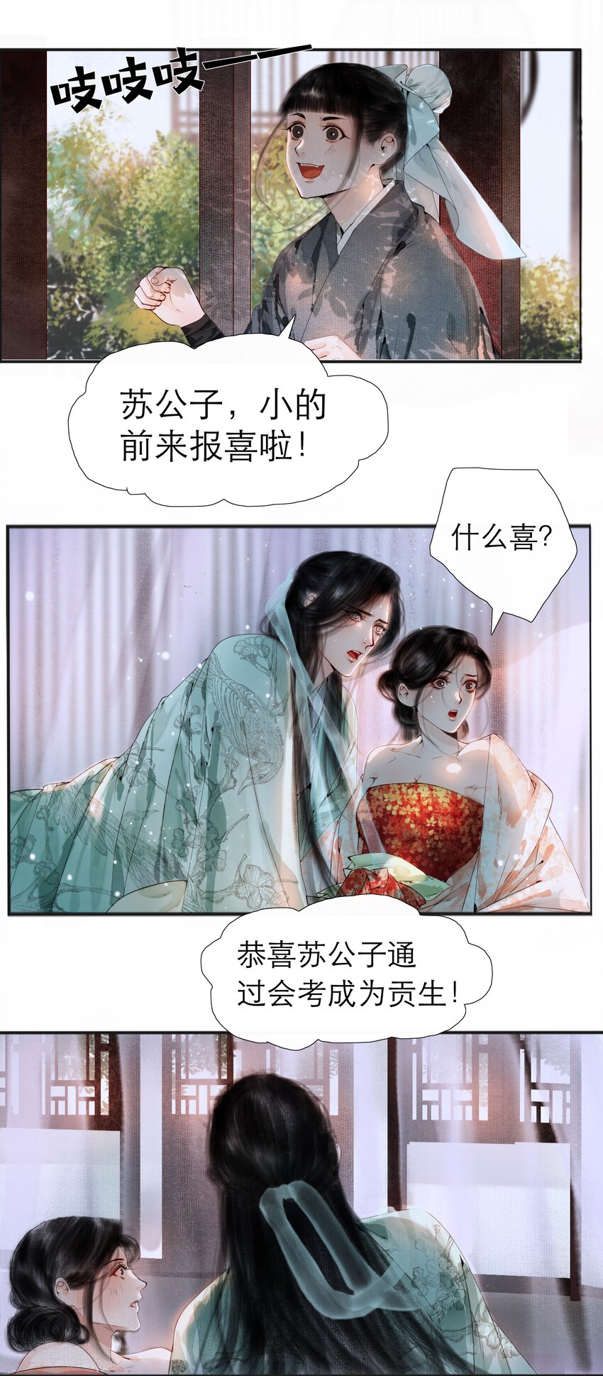 002 阴差阳错29