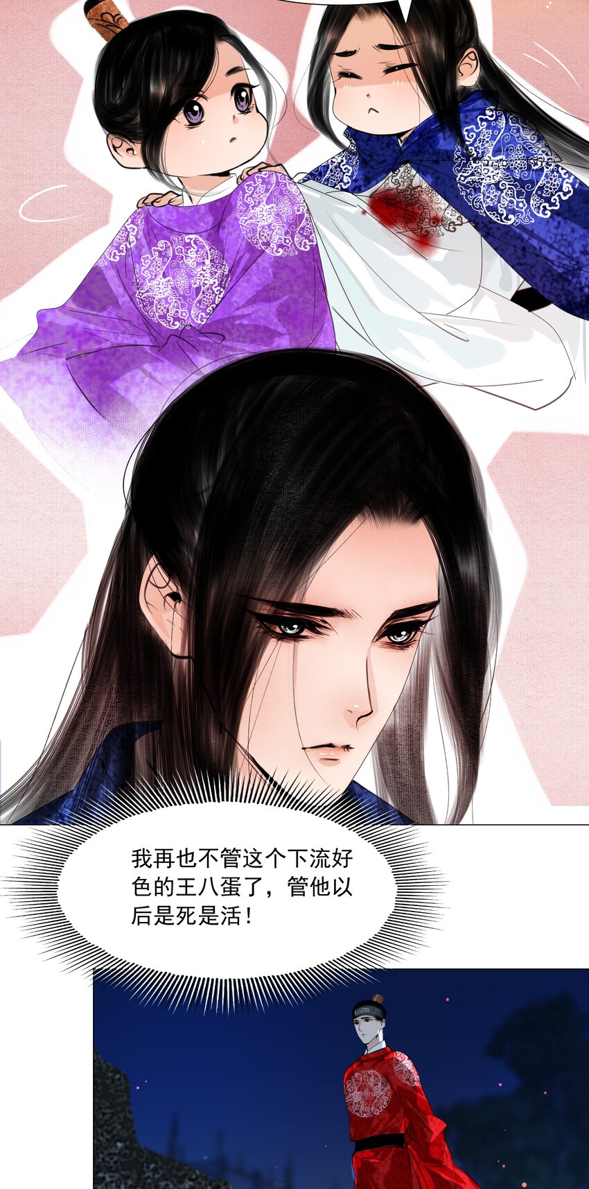 051 本王只一心一意对你，好不好？19