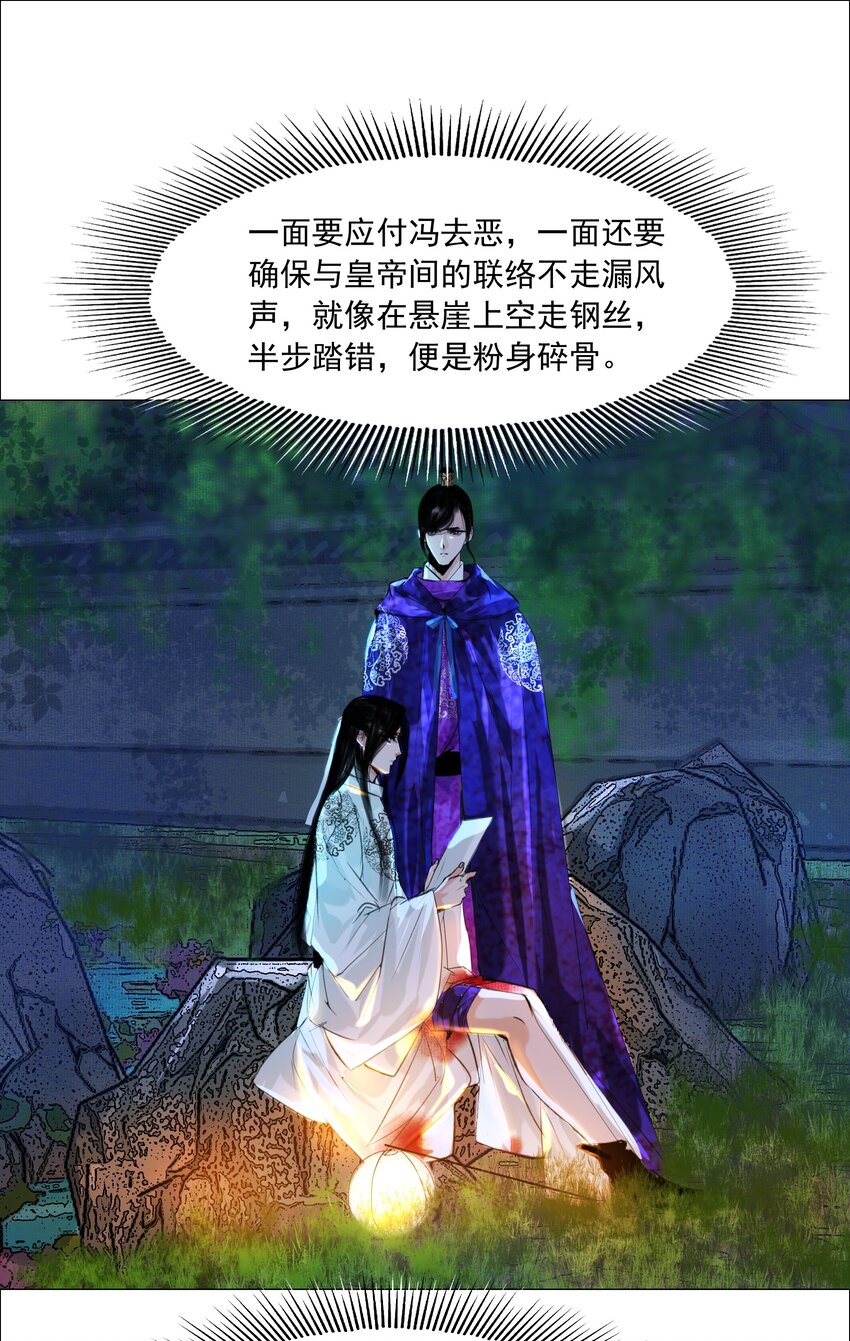 050 裤子脱了！32