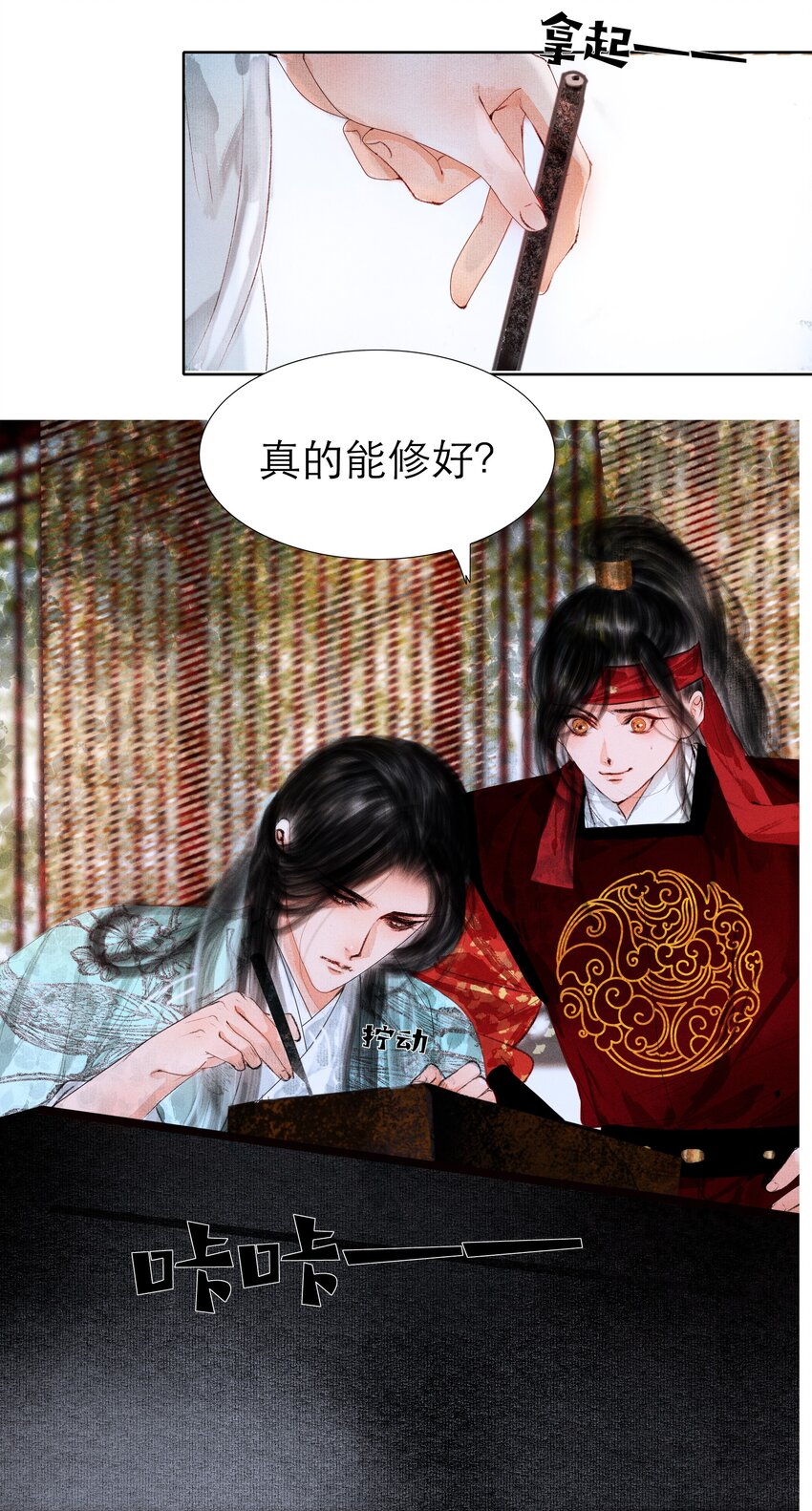 004 肤如凝脂，想入非非38