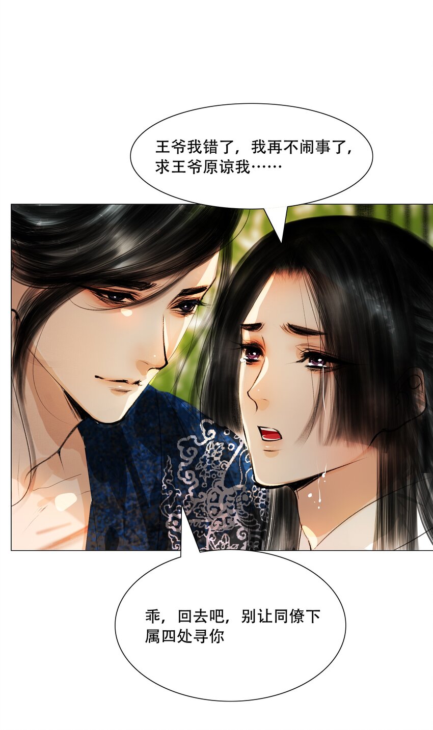 031 才出虎口，又如狼窝10