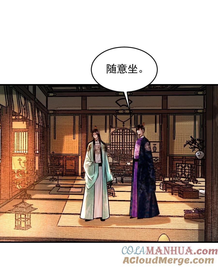 090 我不能错过这个机会！26