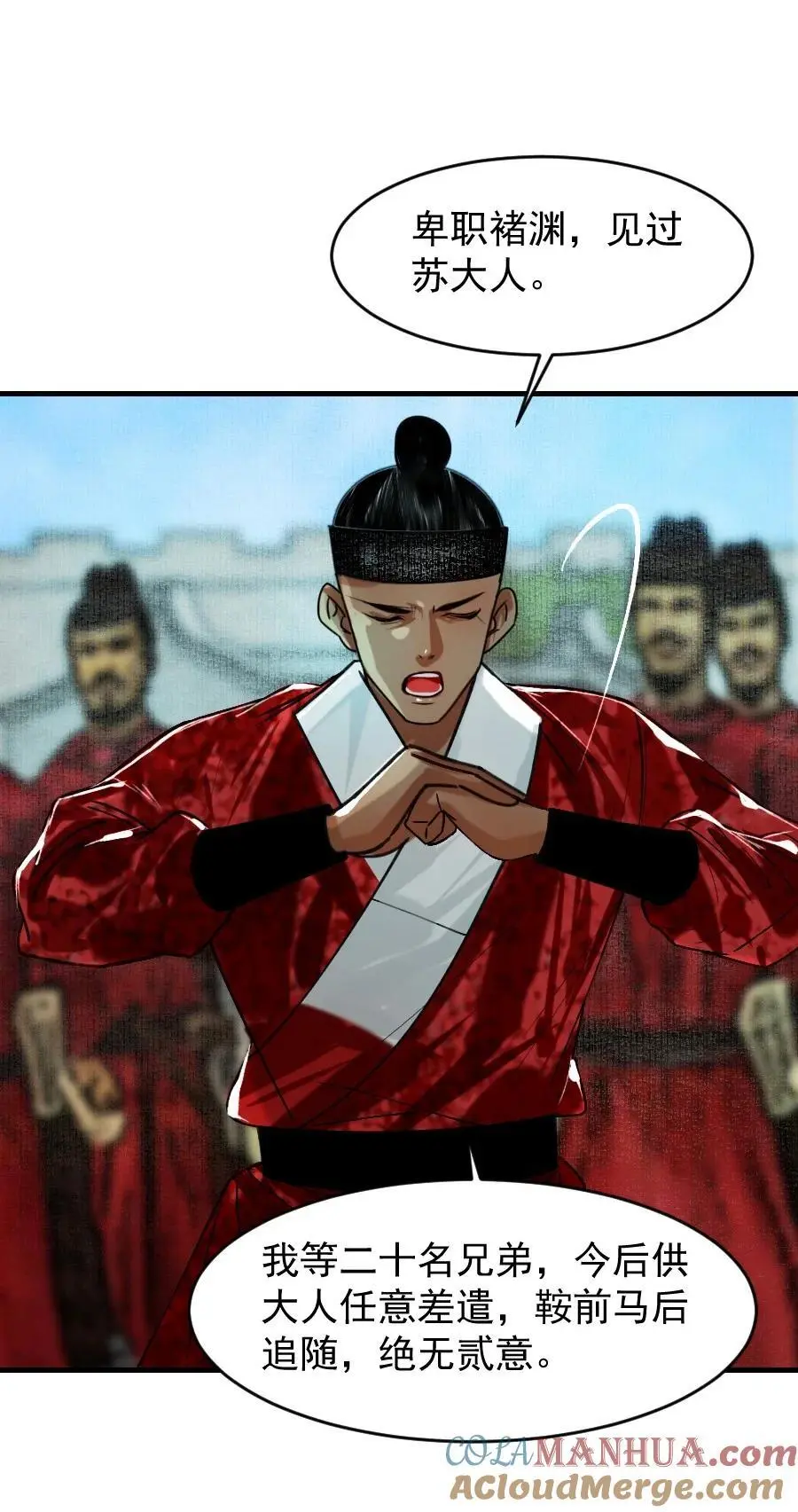 096 早朝推迟了？！8