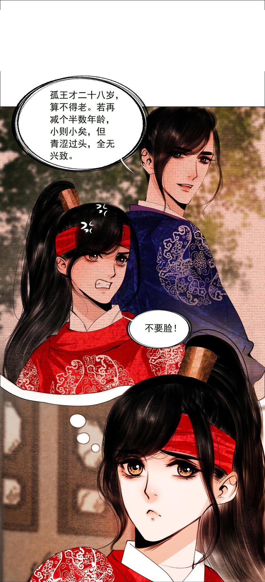 062 今晚就留在这里吧！11