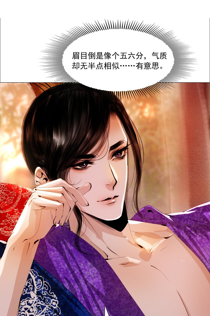 064 皇帝不急太监急！34