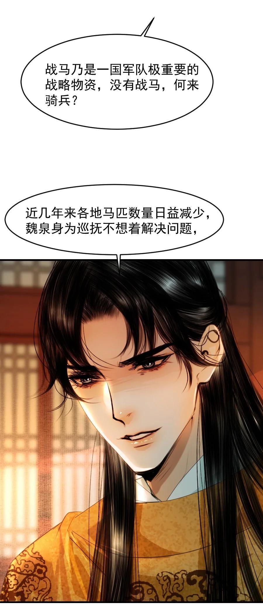 087 想什么呢，这么出神？11