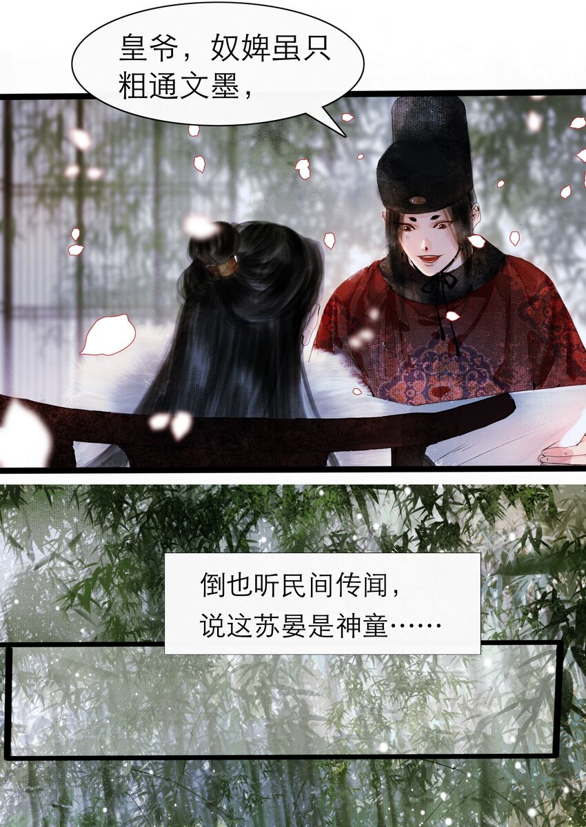 002 阴差阳错19