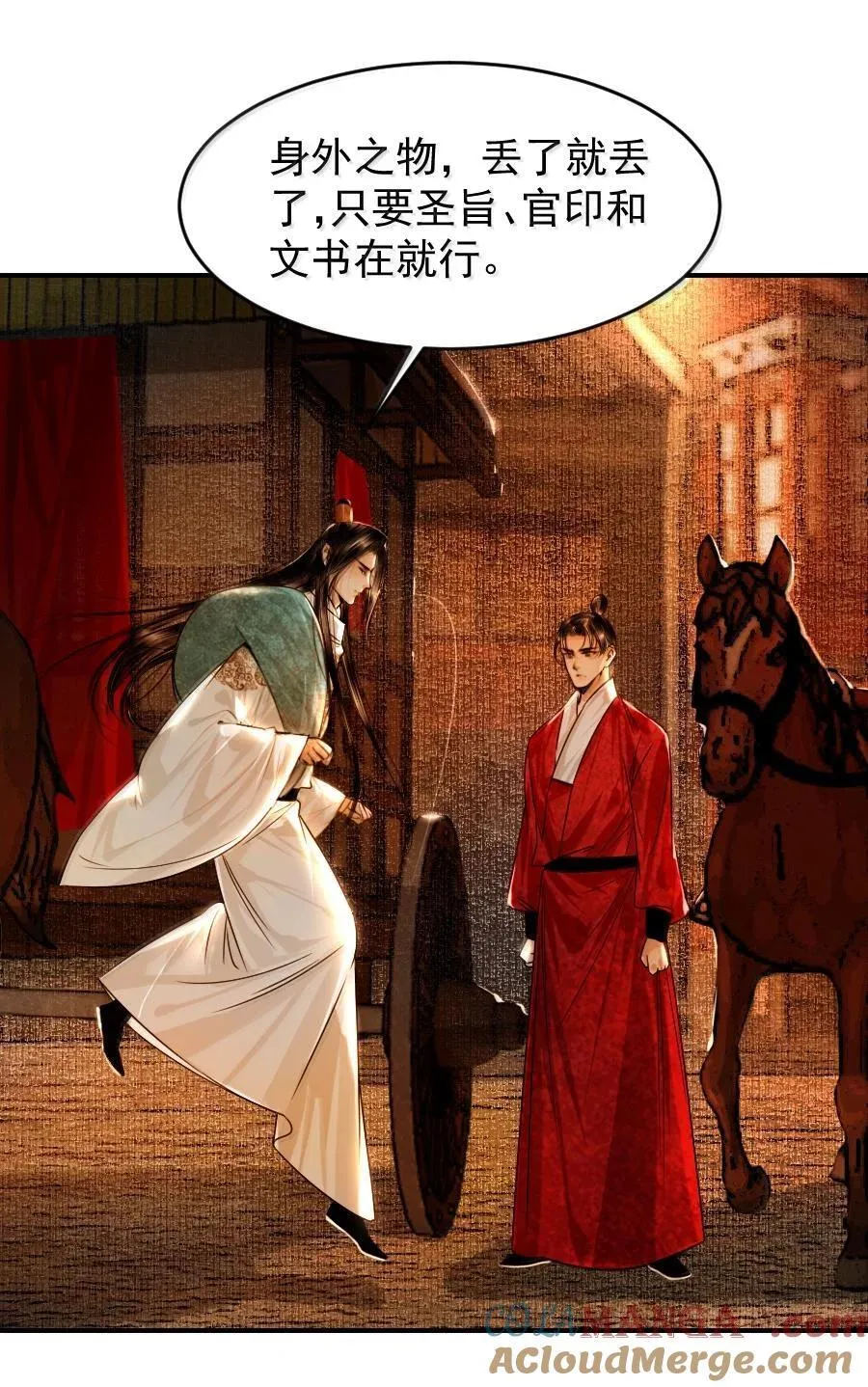 115 去灵州！34