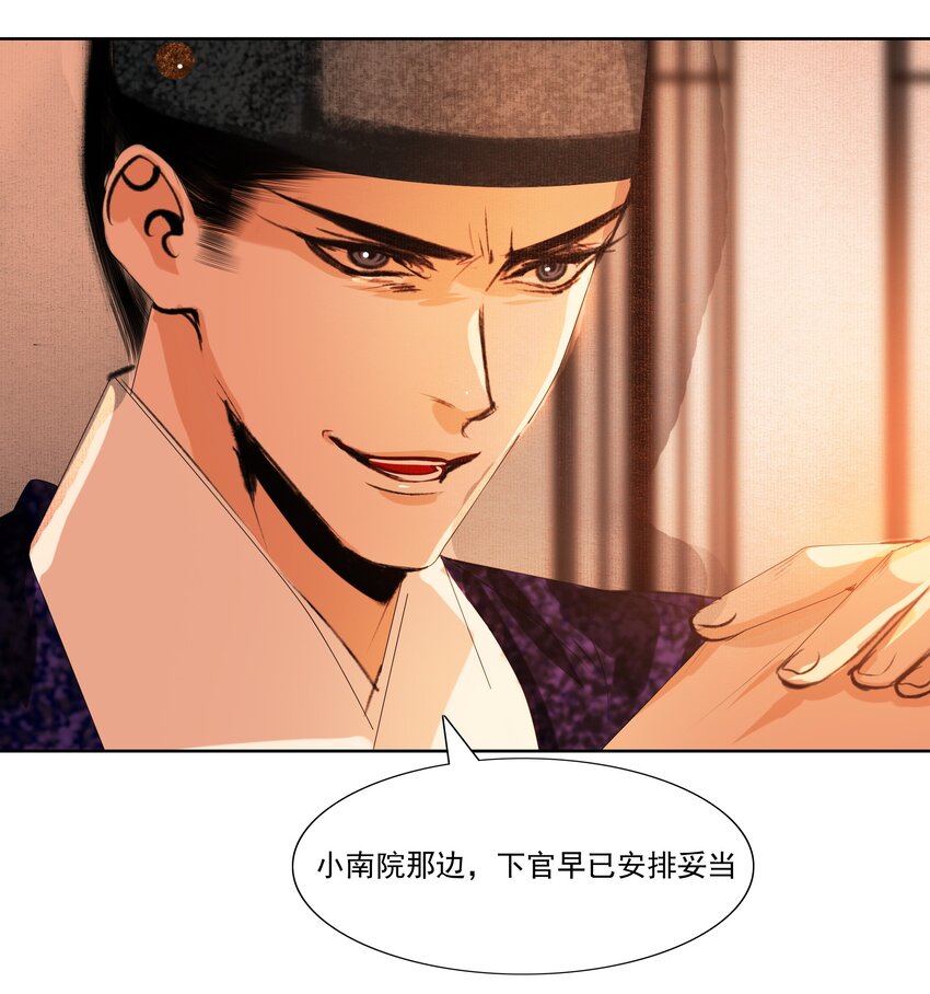 039 一个大男人要蜜桃臀做什么9