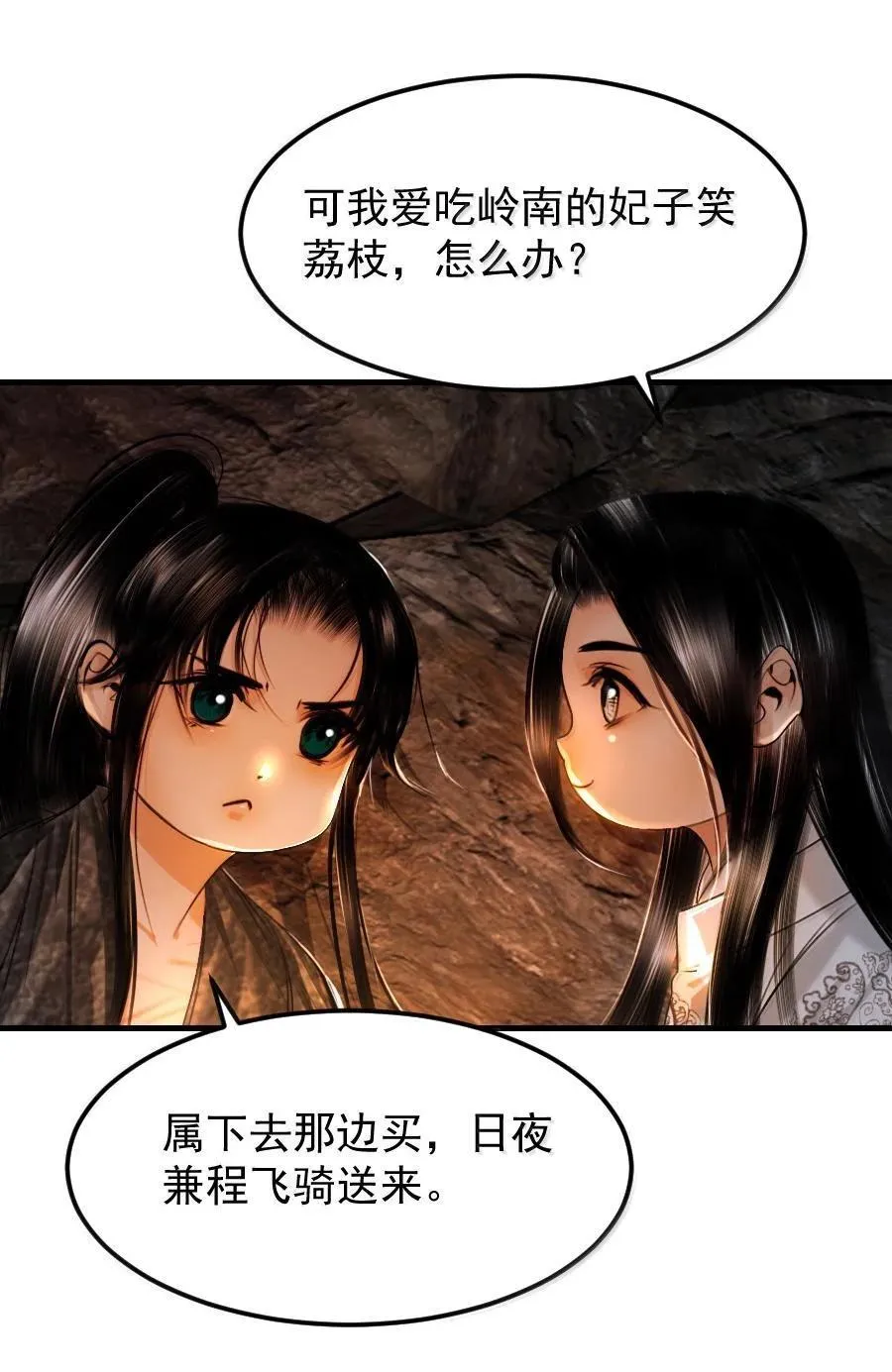 119 再多触碰一点点！5