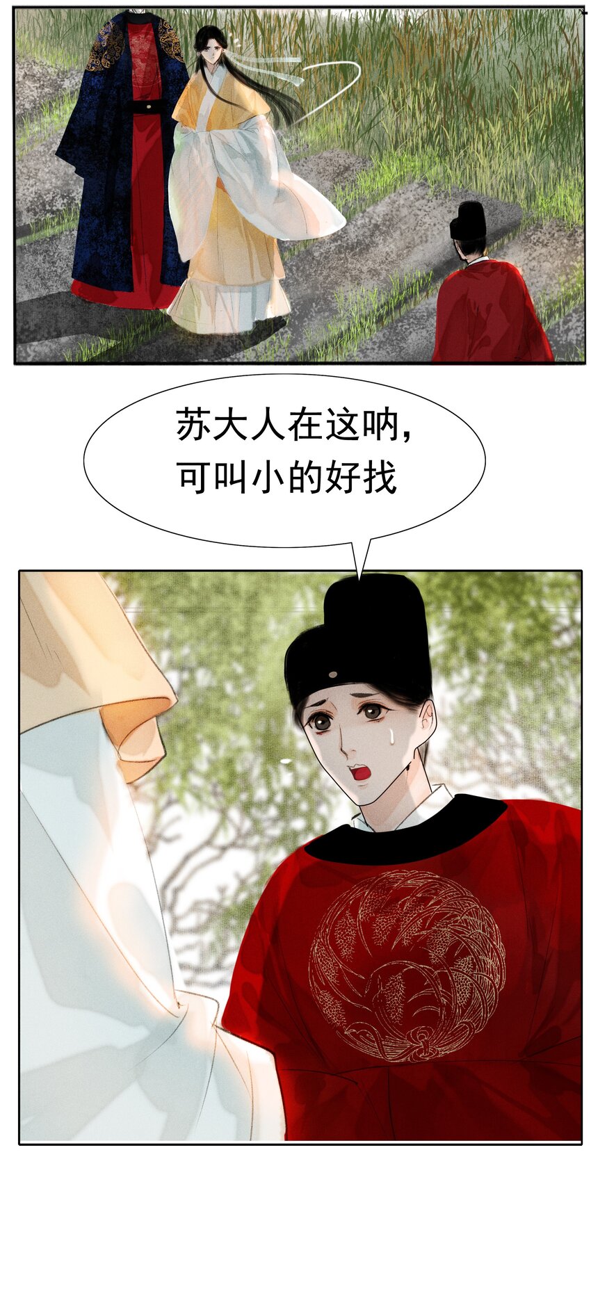 012 我对你神交已久10