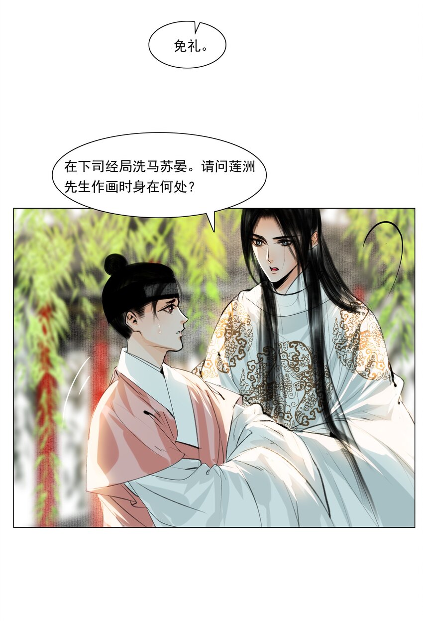 037 难道是有人刻意为之？33
