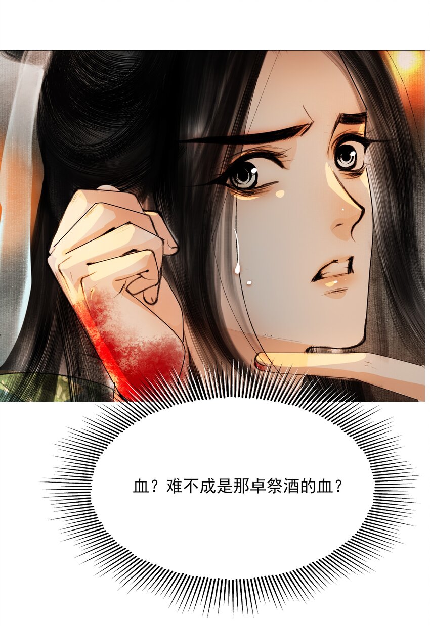 023 忍一忍！3