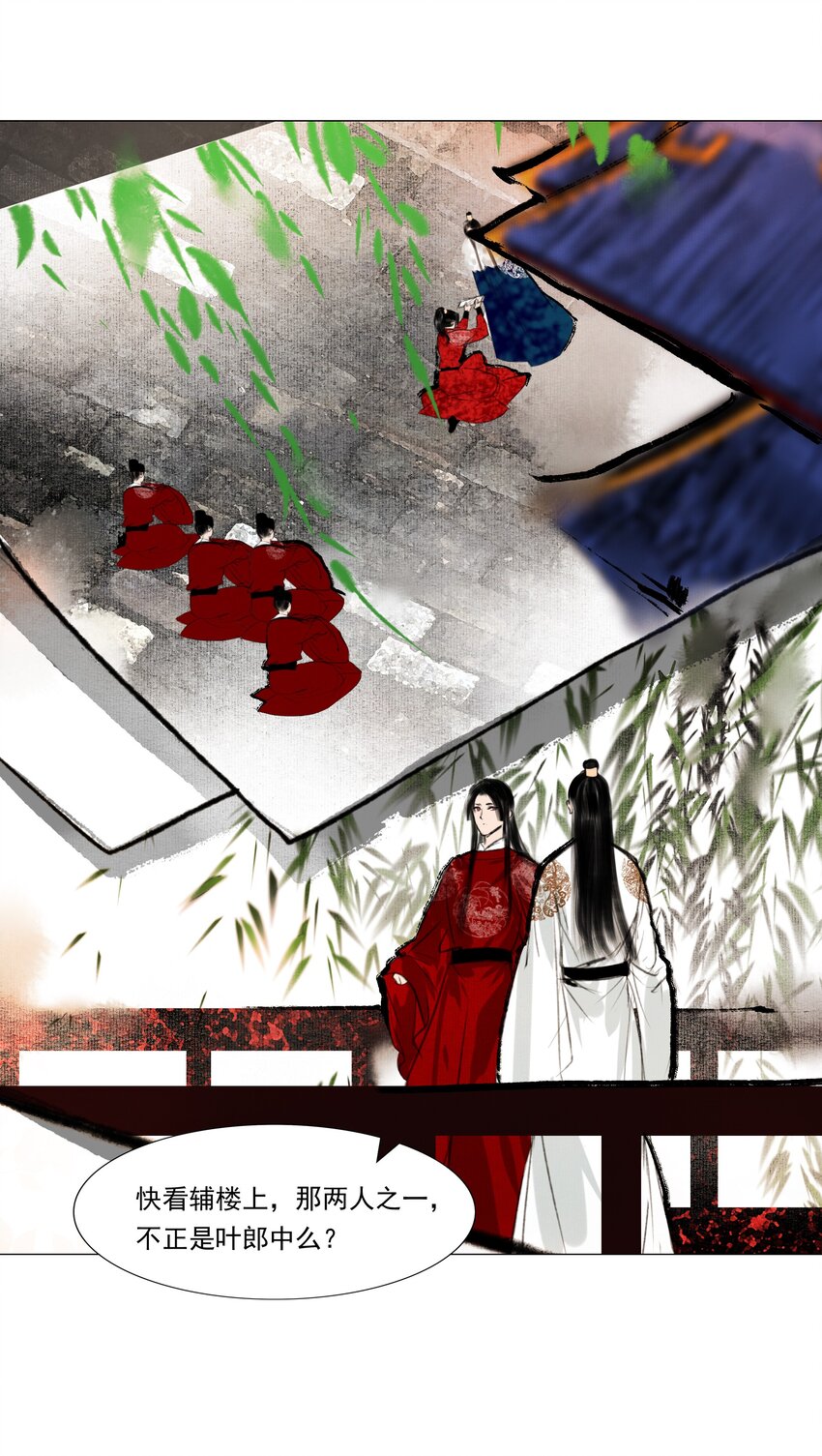 037 难道是有人刻意为之？22