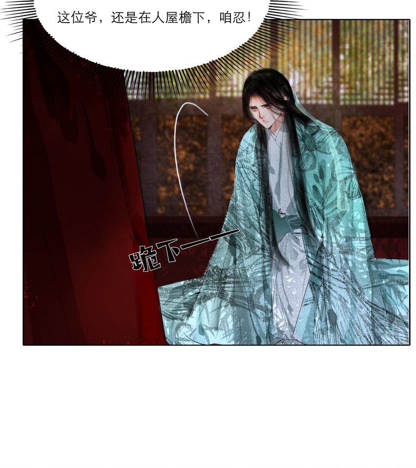 004 肤如凝脂，想入非非19