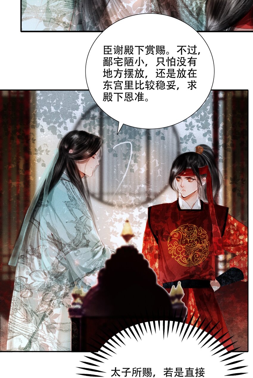 005 一侍读两用处9